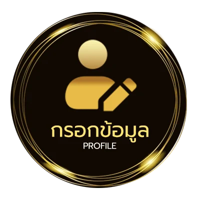 จัดการบัญชี https m4sure imember cc login