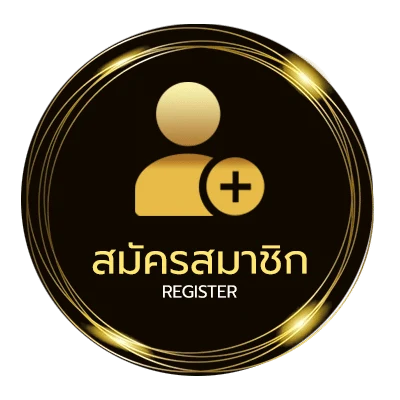สมัครฟรี https m4sure imember cc login ไม่ถึง 1 นาที