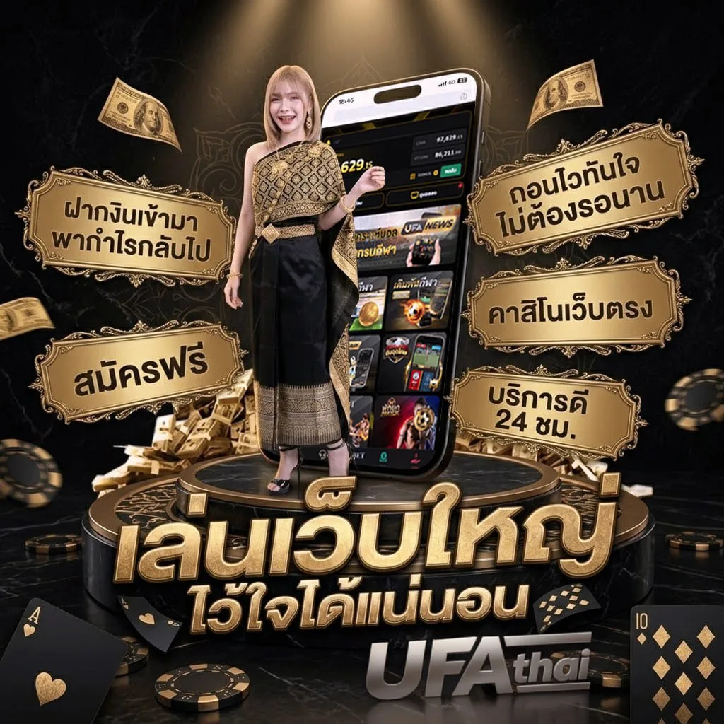 https m4sure imember cc login โลโก้แบรนด์ — ตัวแทน UFABET